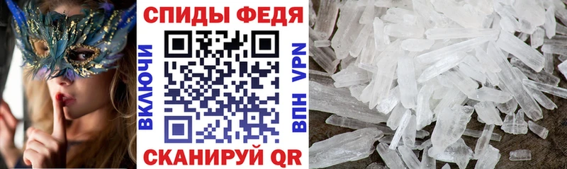 mega tor  Кашин  Amphetamine Розовый 