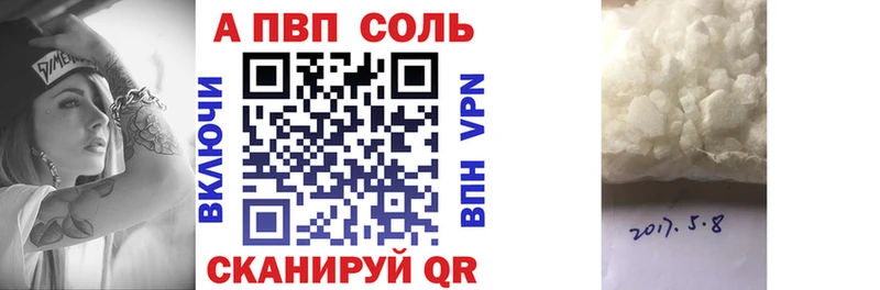 kraken вход  Кашин  APVP кристаллы 