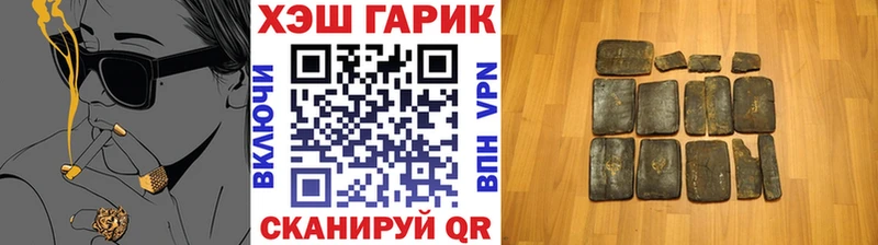 Гашиш убойный Кашин