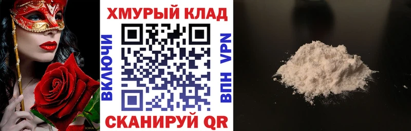Героин герыч  Кашин 