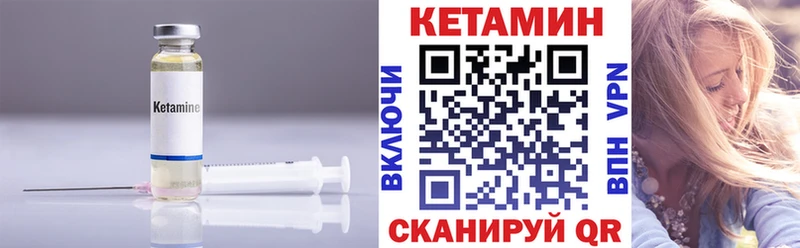 наркота  Кашин  сайты даркнета телеграм  Кетамин ketamine  мега ТОР 