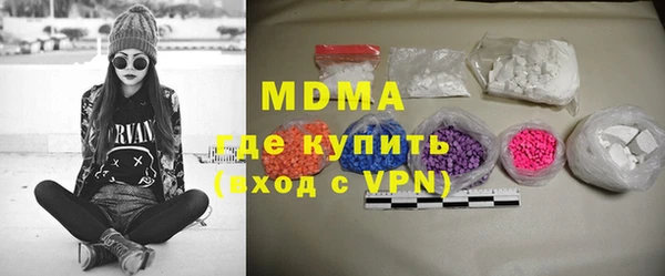 мефедрон мука Алзамай