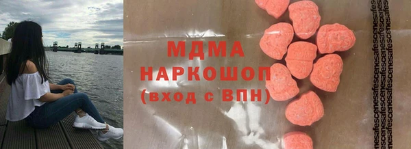 мефедрон мука Алзамай