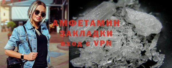 мефедрон мука Алзамай