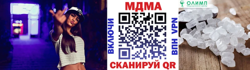 МДМА молли  где купить наркоту  Кашин 