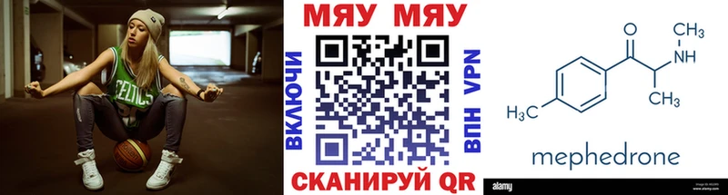 МЕФ 4 MMC  наркотики  Кашин 