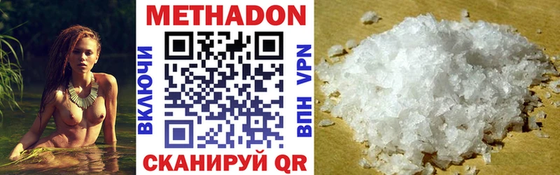 omg рабочий сайт  хочу   Кашин  Метадон VHQ 