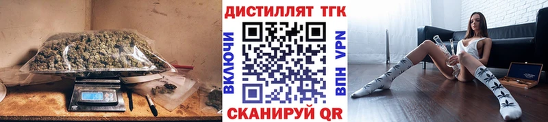 ТГК вейп с тгк  Кашин 