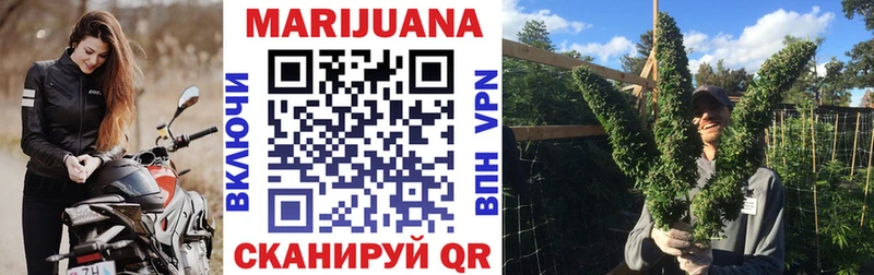 МАРИХУАНА тримм  Кашин 